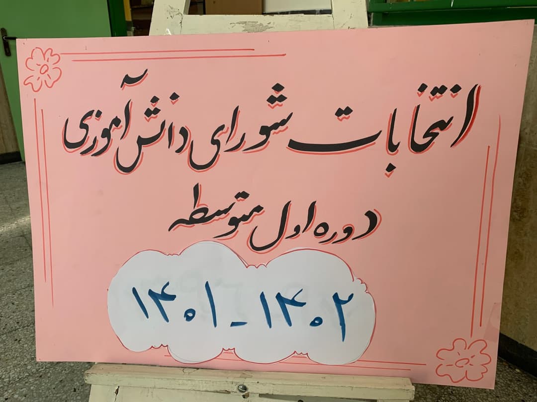 تصویر مقاله
