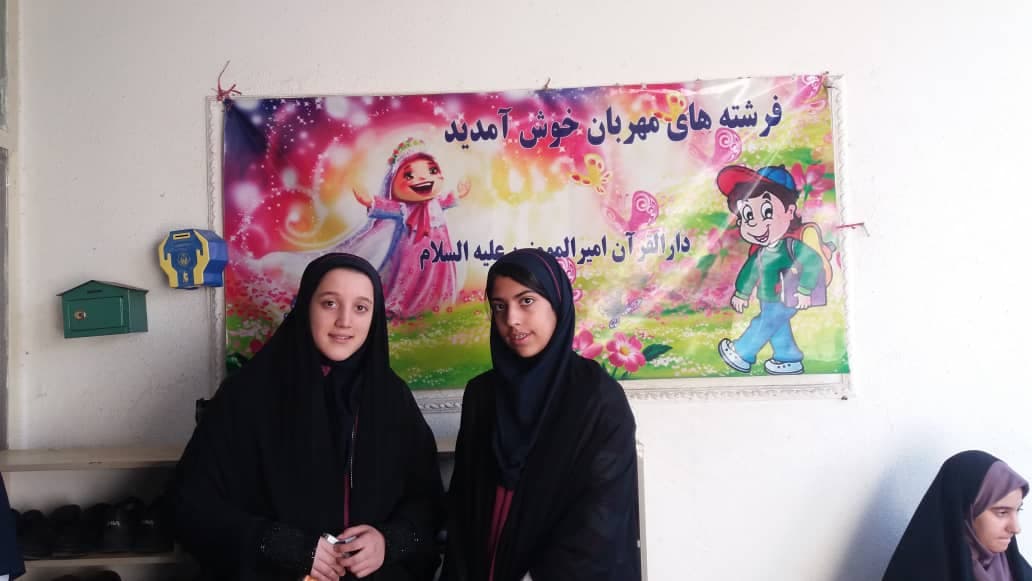 شرکت دانش آموزان مقطع متوسطه در مسابقات قرآن و عترت منطقه ۵ دارالقرآن امیرالمومنین (ع)