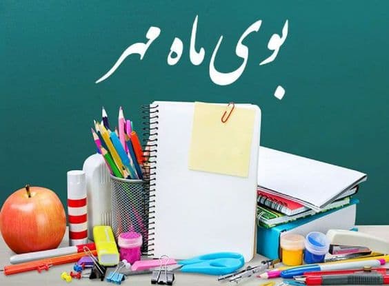 برگزاری جشن شکوفه ها (سال تحصیلی 404-403)
